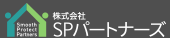 株式会社 SPパートナーズ HOME